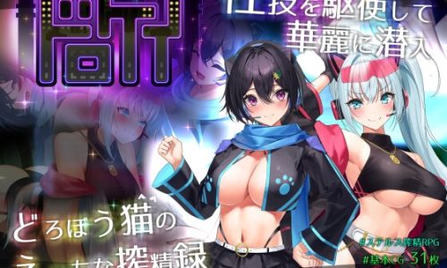 ドロケイ レビュー要約