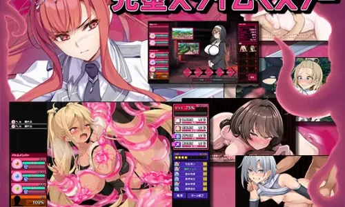 完堕スライムマスター