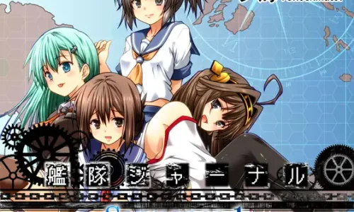 艦隊ジャーナル総集編 Sequence 1