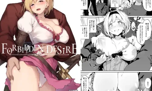 FORBIDDEN DESIRE