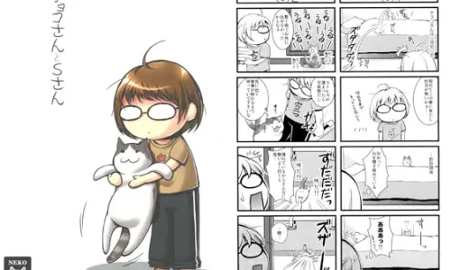 チョコさんとSさん