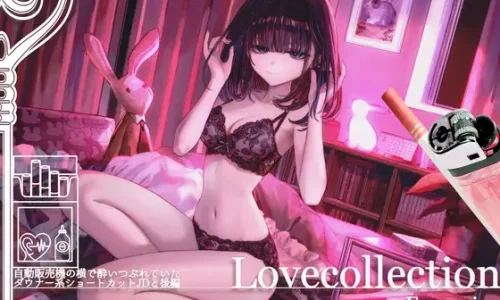 【処女作期間限定100円♡フォーリーサウンド】 自動販売機の横で酔いつぶれていたダウナー系ショートカットJDと_後編【Lovecollevtion_Erosonica_ワンナイトシリーズ】