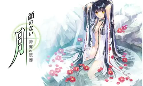 顔のない月 -待宵の双椿-