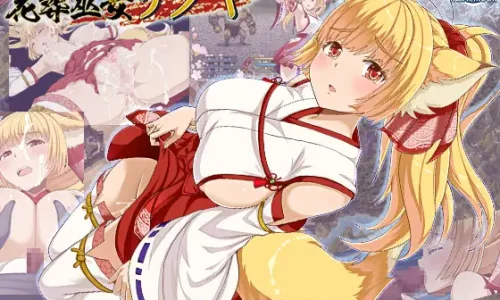 花葬巫女サクヤ
