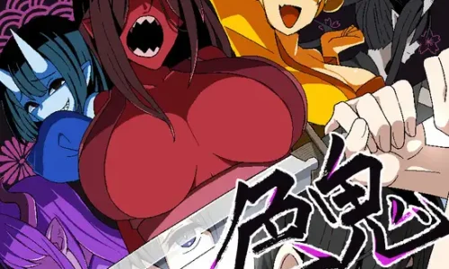 色鬼