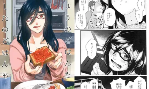 きょうのごはんもあしたのごはんも