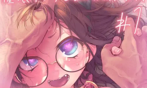 『催○アプリとホメオスタシス #1』のユーザーレビューまとめ