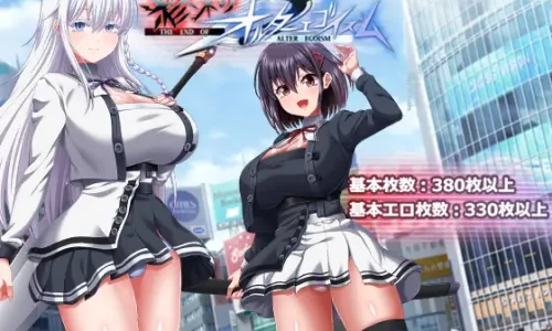 『終末のオルターエゴイズム』のユーザーレビューまとめ