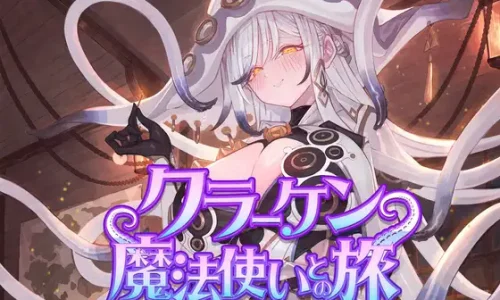 『【ASMR】クラーケン魔法使いとの旅【耳かき(触手・指・竹・綿棒・濡れ綿棒・鼓膜刺激)/耳マッサージ/シャンプー/バブルタイマー/心音/声:こりす】』のユーザーレビューまとめ