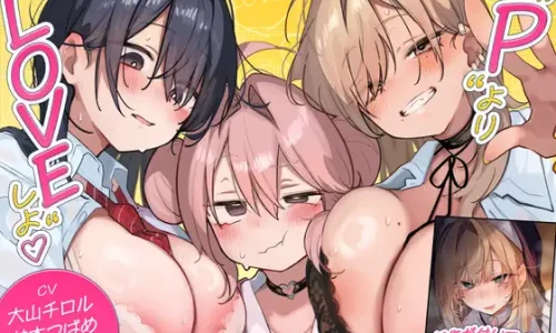 『【音声CG430分超?！】全キャラ溺愛不可避！！〇〇特化の未経験JKたちとP活よりLOVEしよ?♪今年の冬は、これ1本で心もカラダもぽかぽか♪【本編が更に楽しめる㊙特典付】』のユーザーレビューまとめ